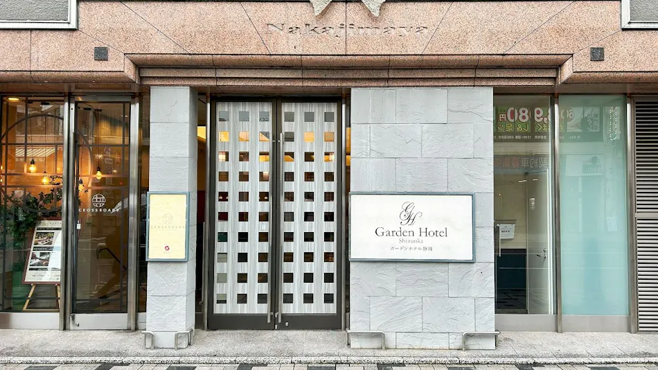 Garden Hotel Shizuoka