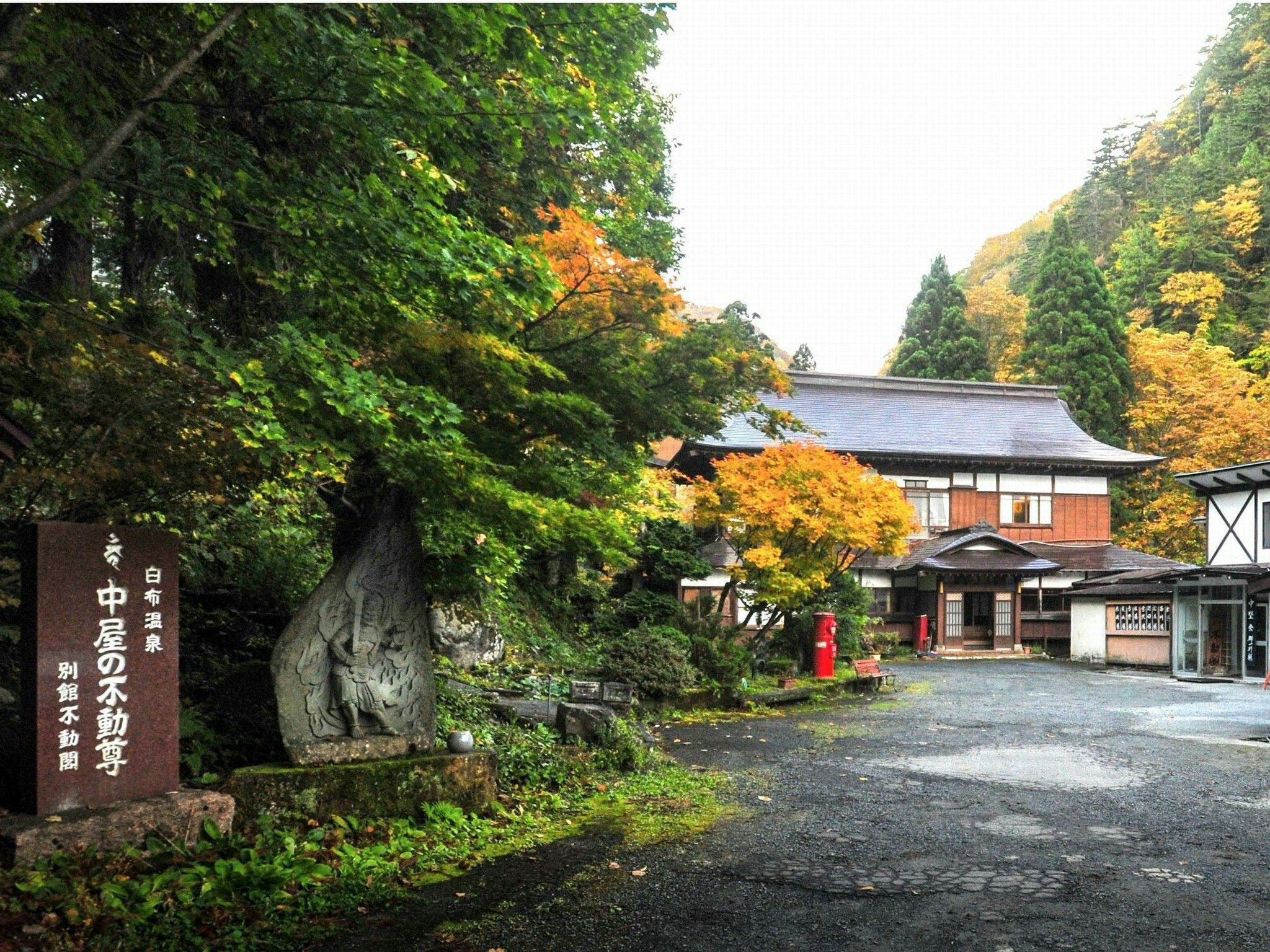Nakaya Annex Fudokaku