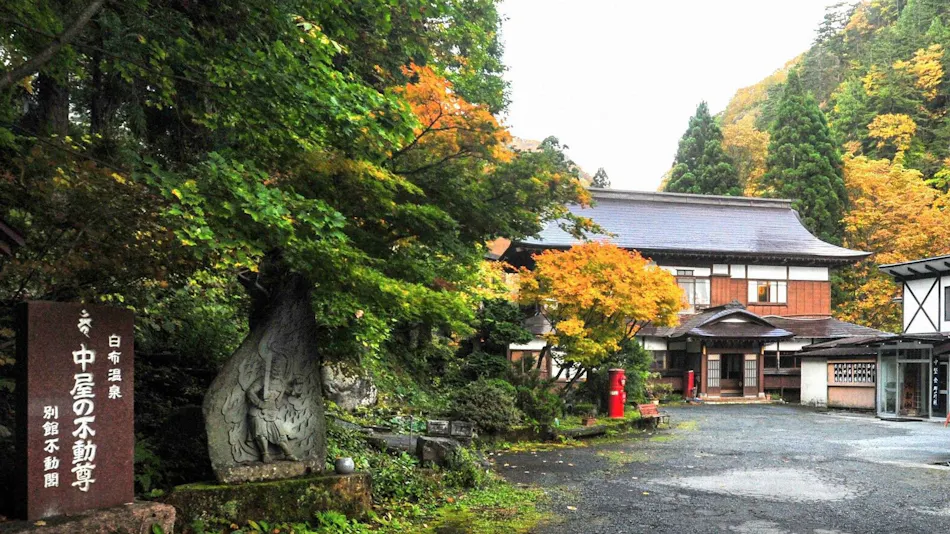 Nakaya Annex Fudokaku