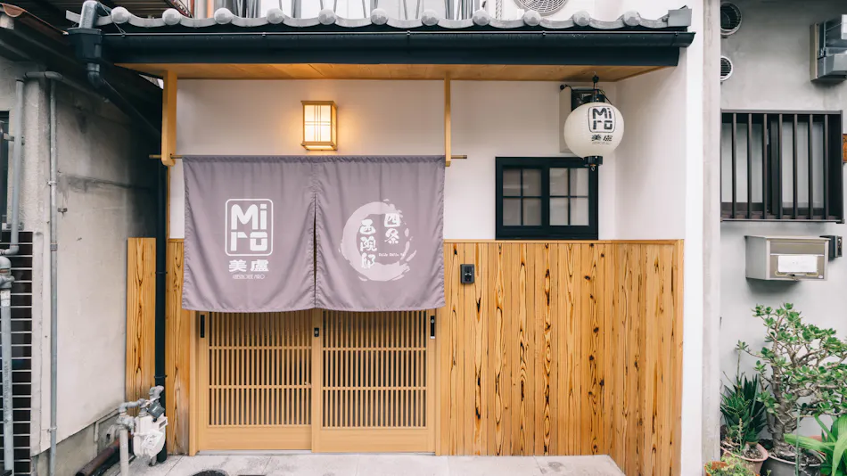 Miro Shijo Saiin Tei