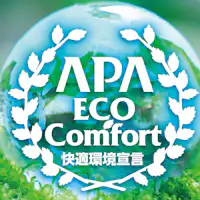 Rencana Pembersihan Malam berturut-turut Eco