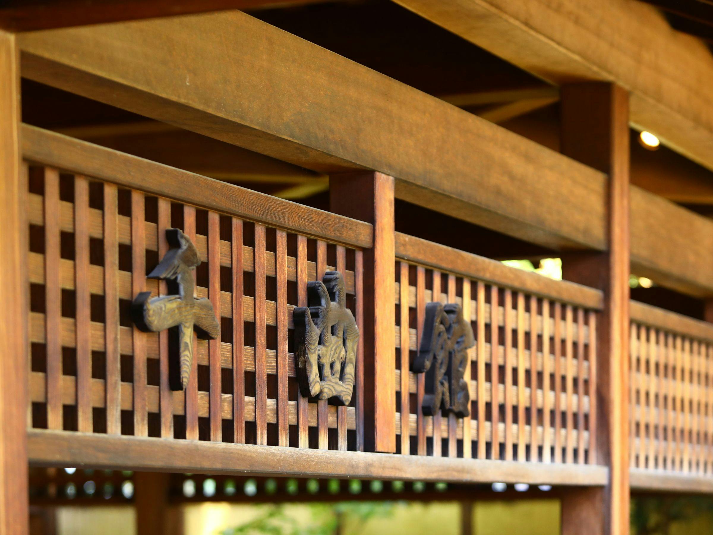 Tokura Kamiyamada Onsen Club Wyndham Chikuma-kan Nagano (formerly Tokura Kamiyamada Onsen Yuko Chikuma-kan)