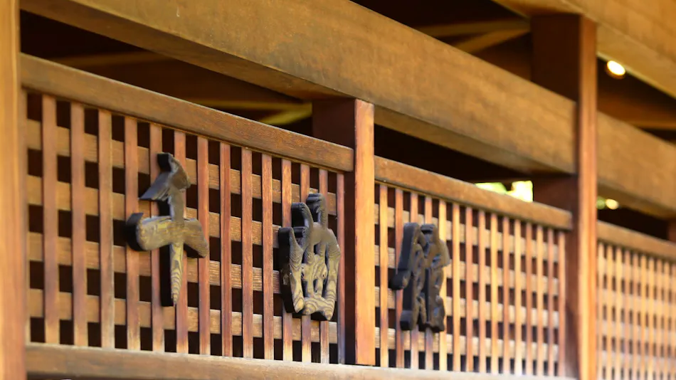 Tokura Kamiyamada Onsen Club Wyndham Chikuma-kan Nagano (formerly Tokura Kamiyamada Onsen Yuko Chikuma-kan)