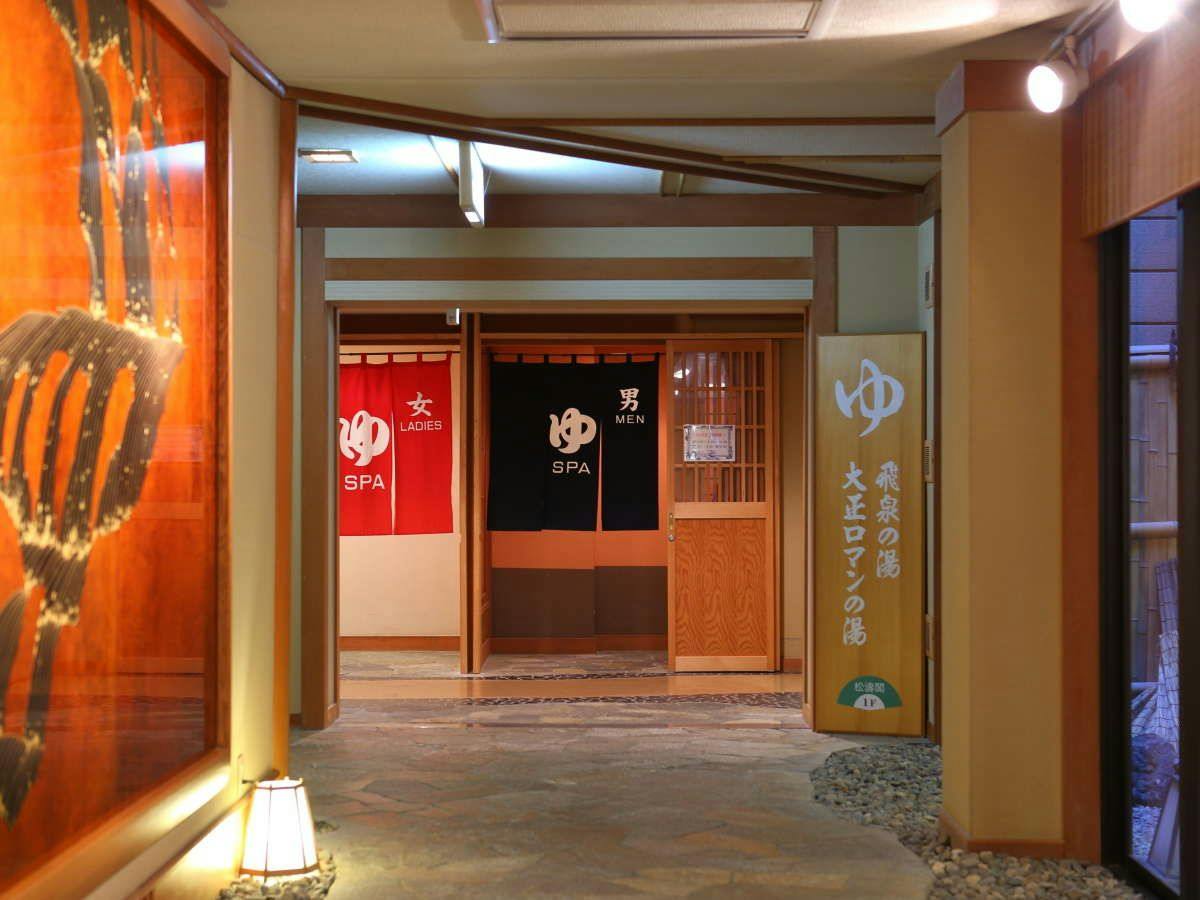 Tokura Kamiyamada Onsen Club Wyndham Chikuma-kan Nagano (formerly Tokura Kamiyamada Onsen Yuko Chikuma-kan)