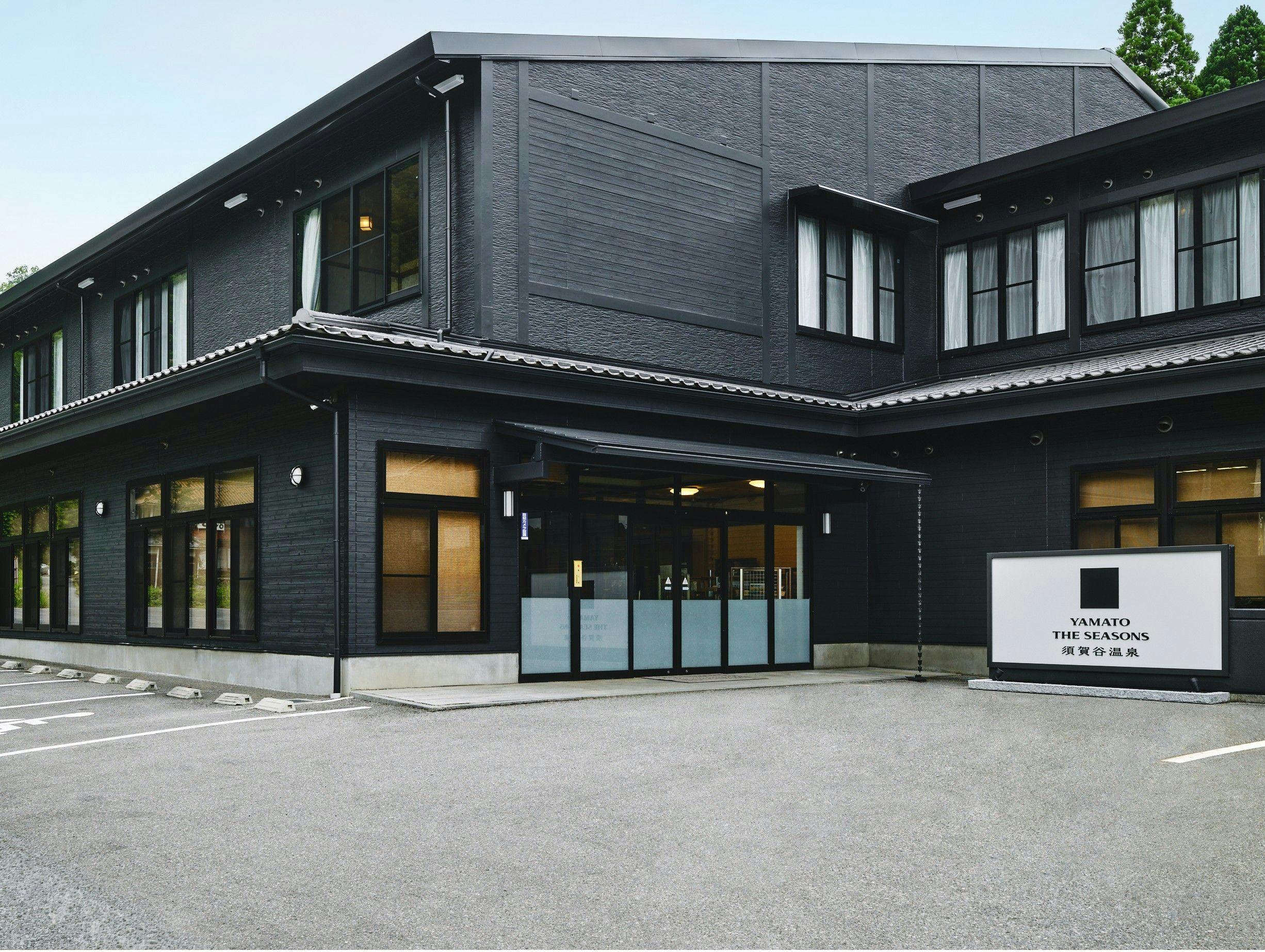 Sugatani Onsen
