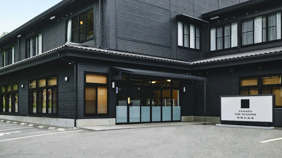 Sugatani Onsen