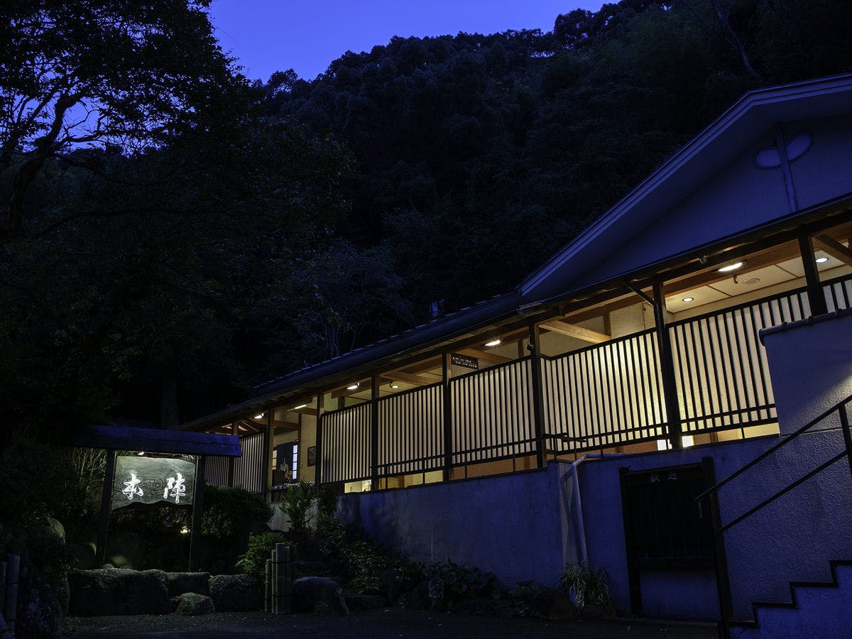 Yoritomo no Yu Honjin