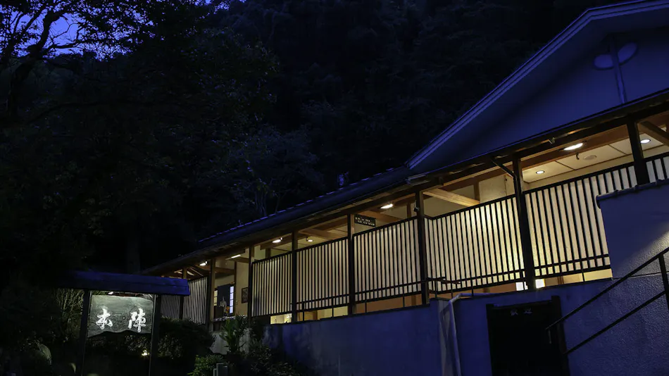 Yoritomo no Yu Honjin