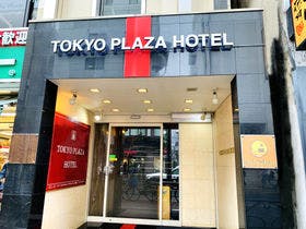 東京プラザホテル