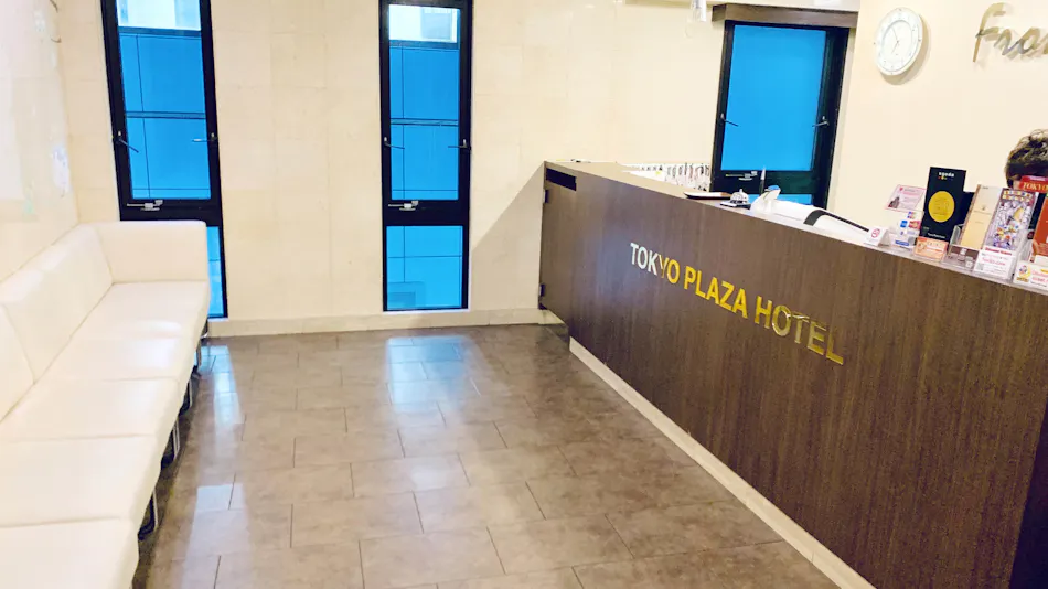 Tokyo Plaza Hotel