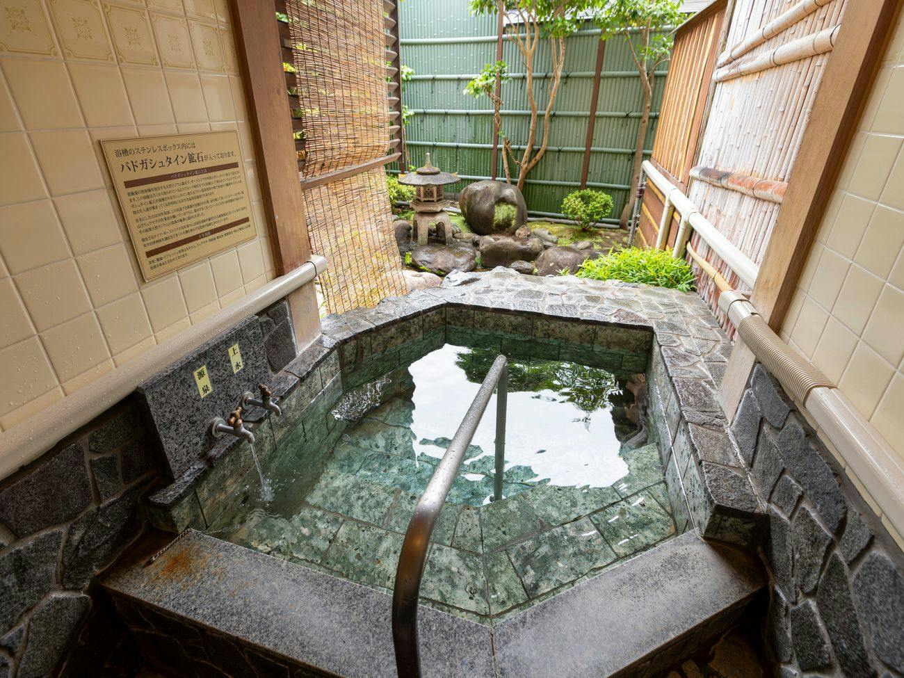 Izu Nagaoka Onsen Koubou no Yu Ikona-so