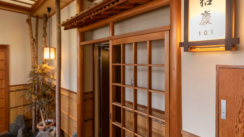 Izu Nagaoka Onsen Koubou no Yu Ikona-so