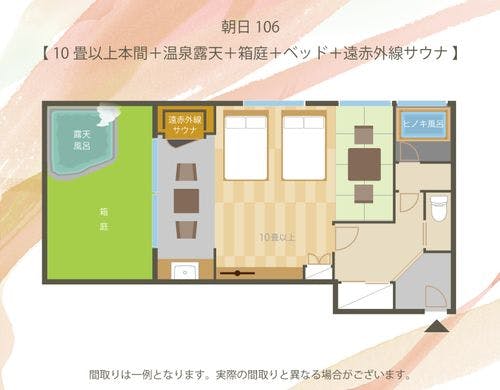 106朝日
