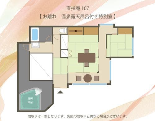 107直指庵