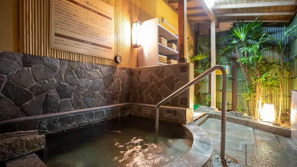 Izu Nagaoka Onsen Koubou no Yu Ikona-so