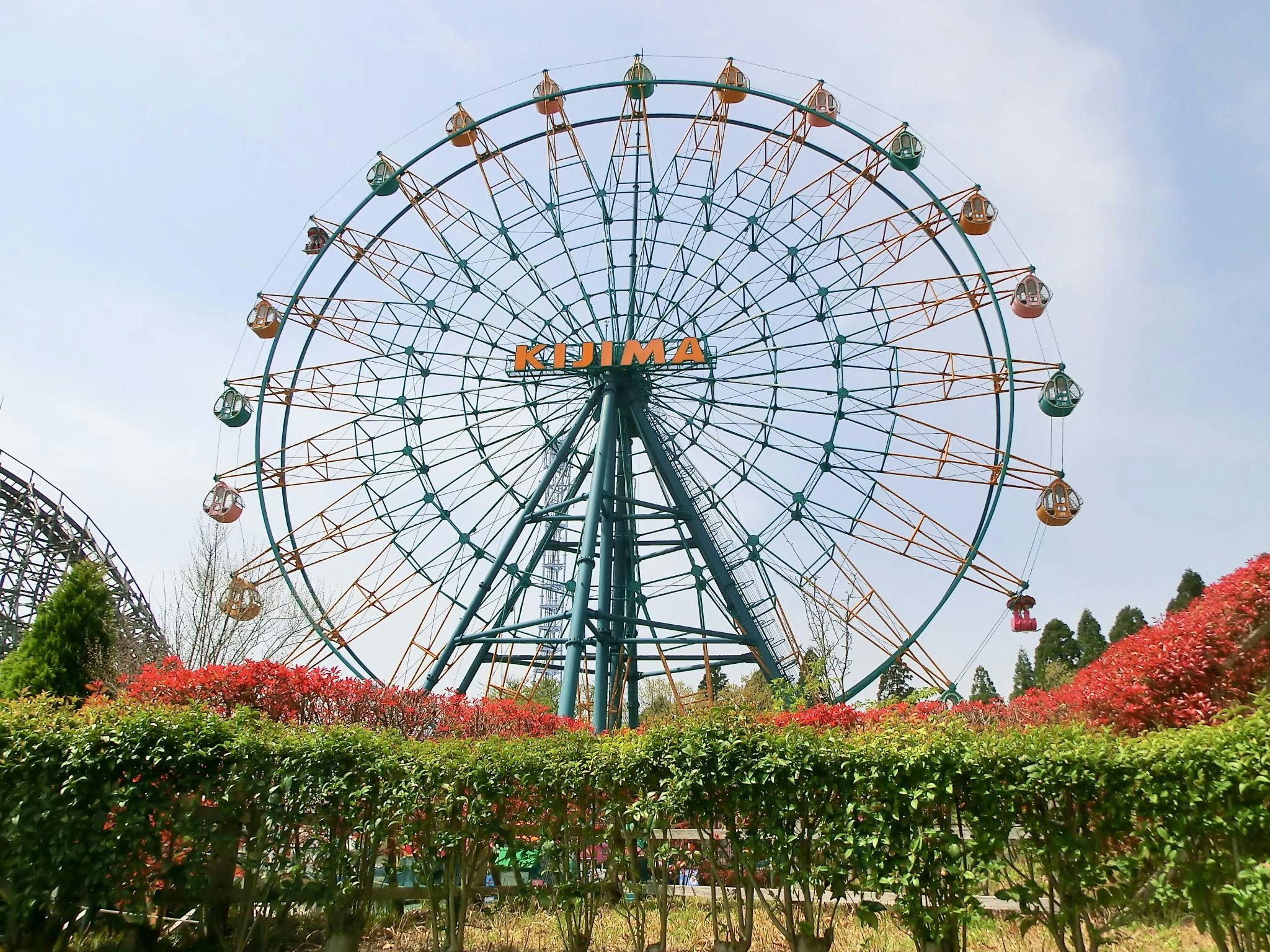 ชิงช้าสวรรค์ 'Sky Palette'