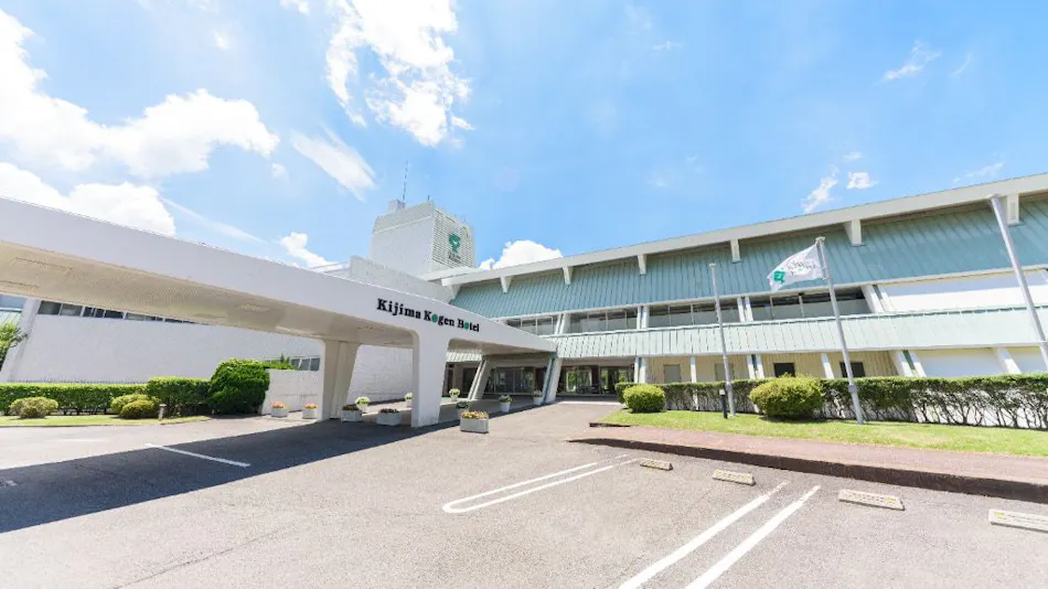Kijima Kogen Hotel