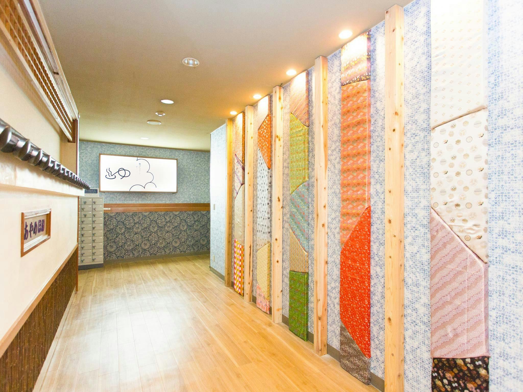 Pemandian Umum ~Suara Angin dan Lonceng~