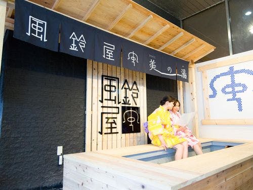 風鈴屋名物『足湯』ぜひご利用ください