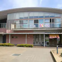 น้ำพุร้อนที่อยู่ติดกัน "Hana no Yu"