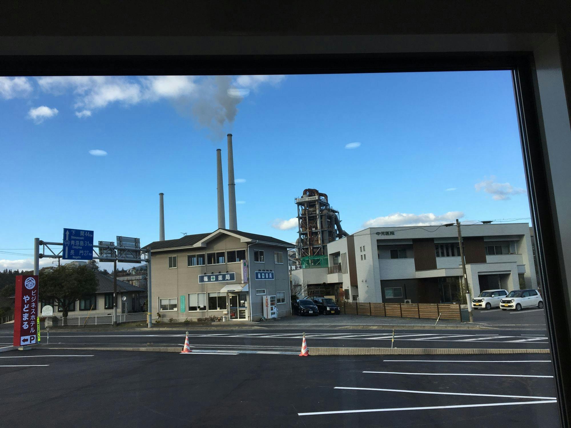 Yadomaru Mine