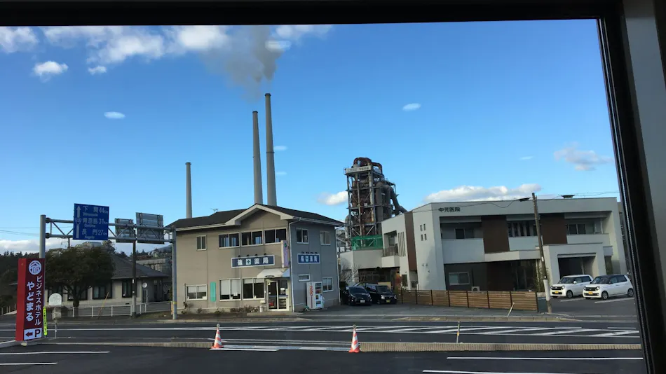 Yadomaru Mine