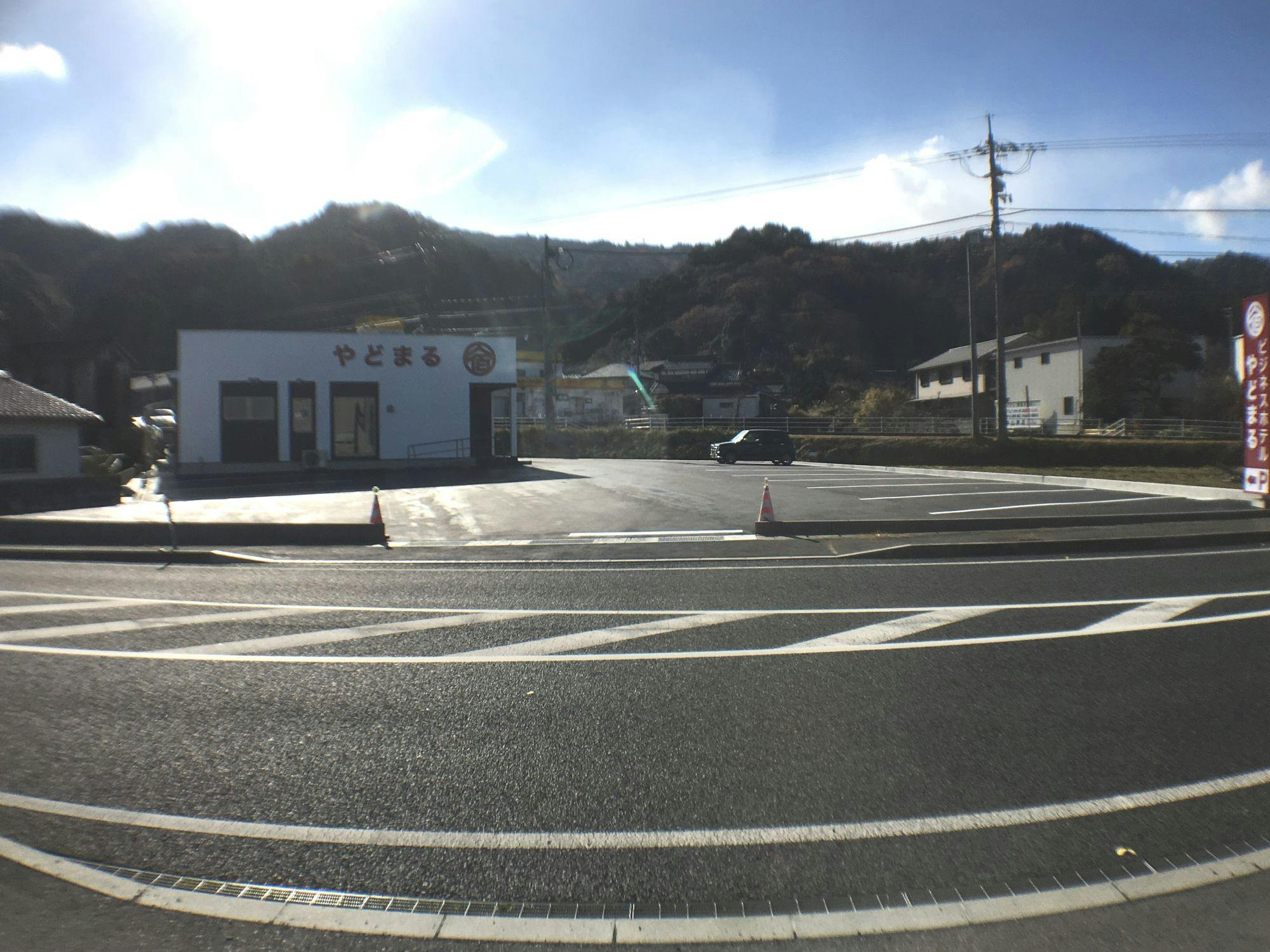 Yadomaru Mine
