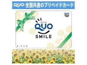 ホテルプライム富山