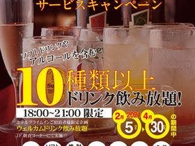 ホテルプライム富山