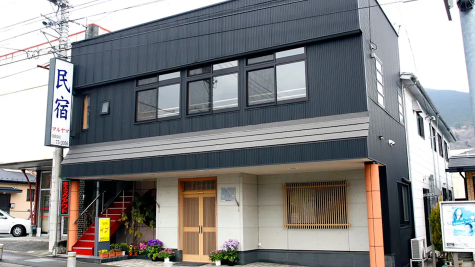 Minshuku Maruyama