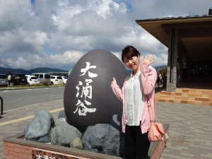 箱根強羅温泉楽々花 宿泊予約なら Yahoo トラベル