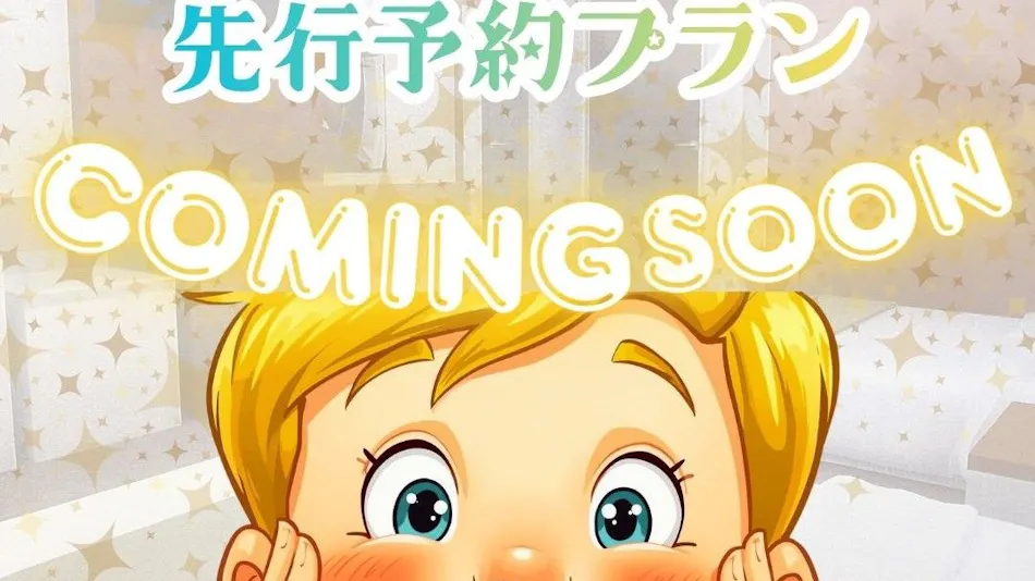 Hotel Ascent Hamamatsu