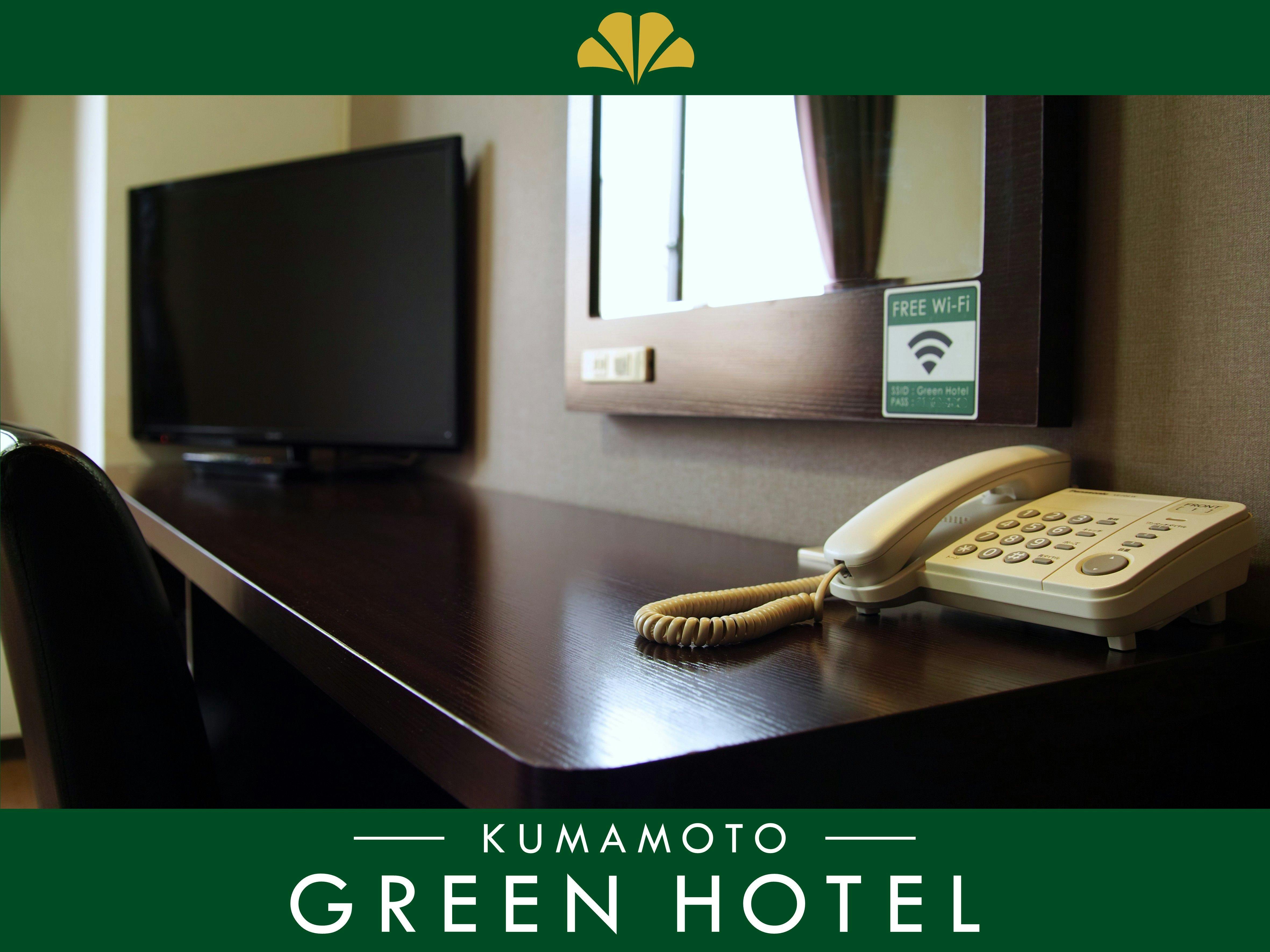 Kumamoto Green Hotel