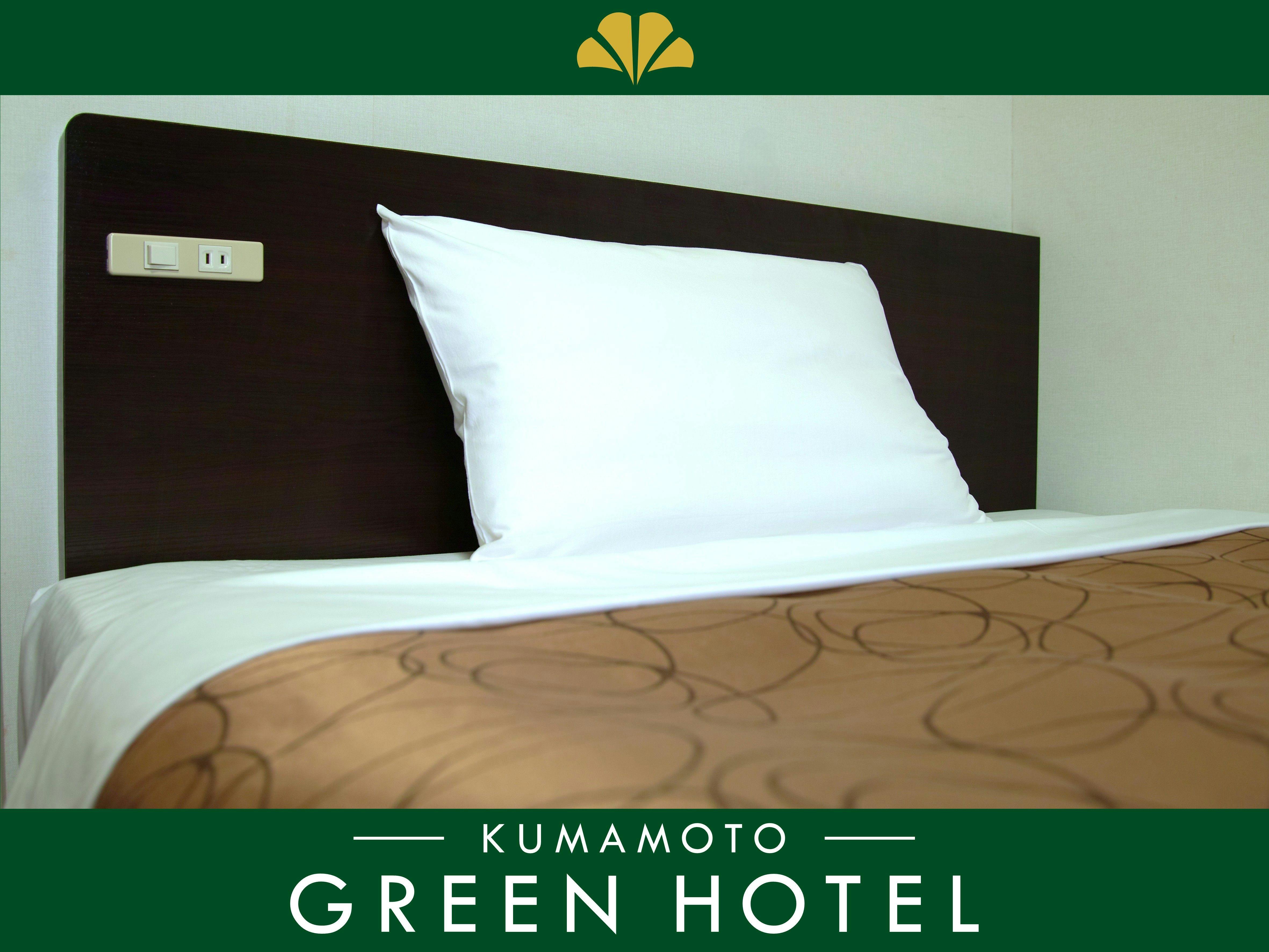 Kumamoto Green Hotel