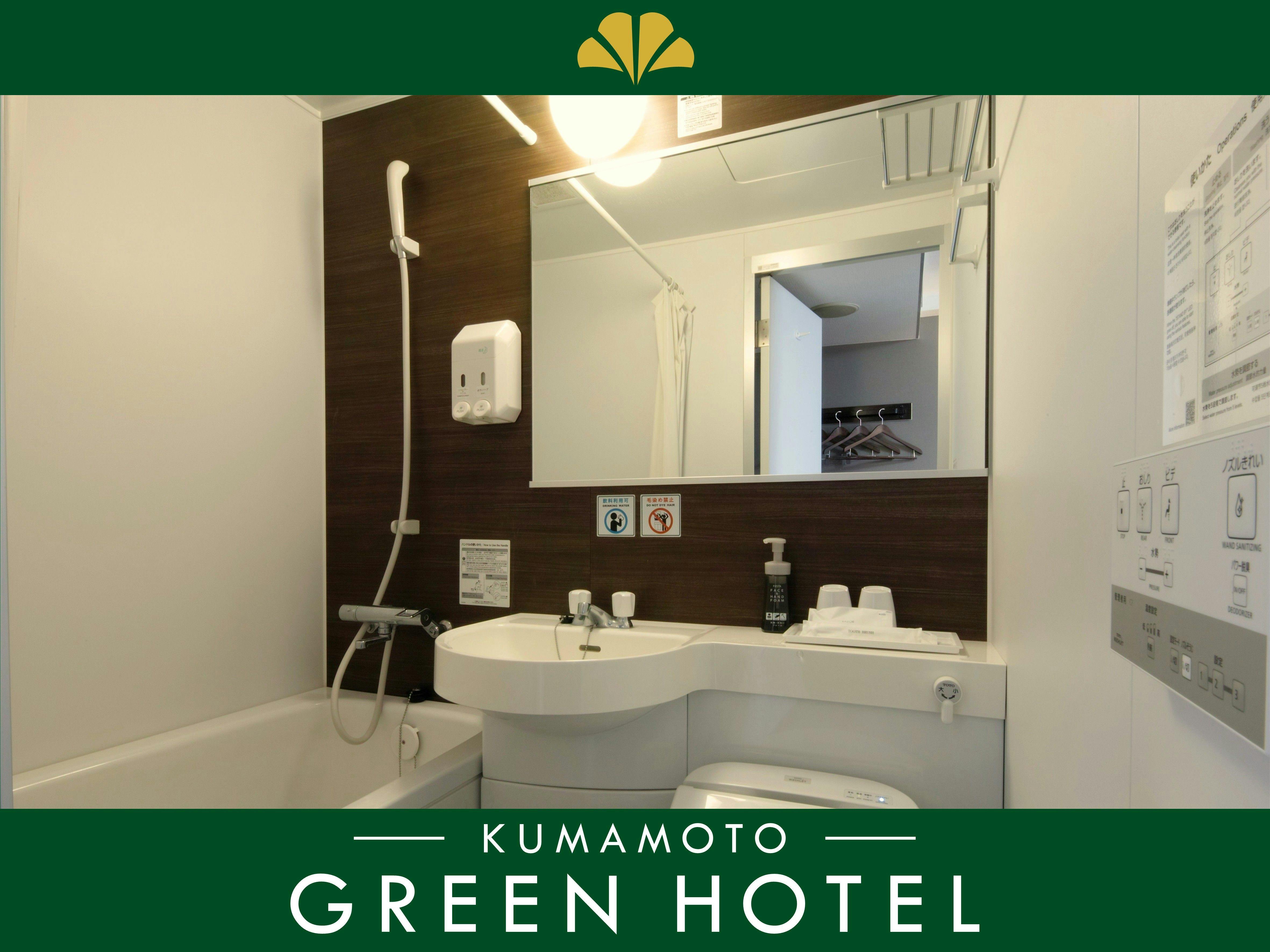 Kumamoto Green Hotel