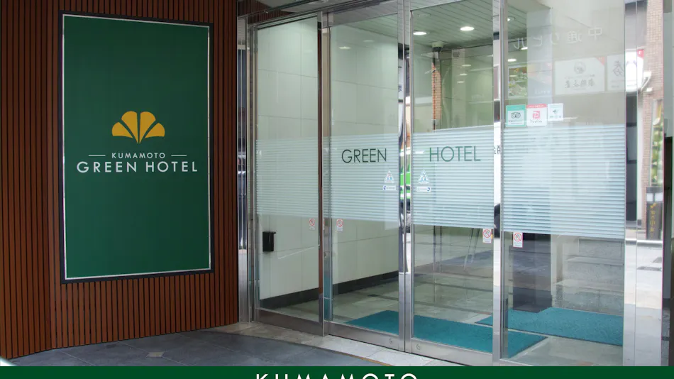 Kumamoto Green Hotel