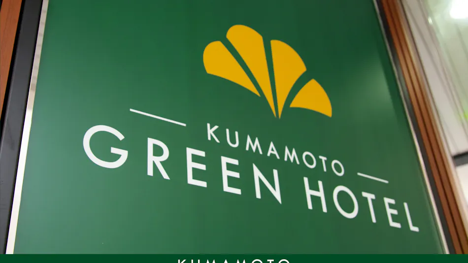 Kumamoto Green Hotel