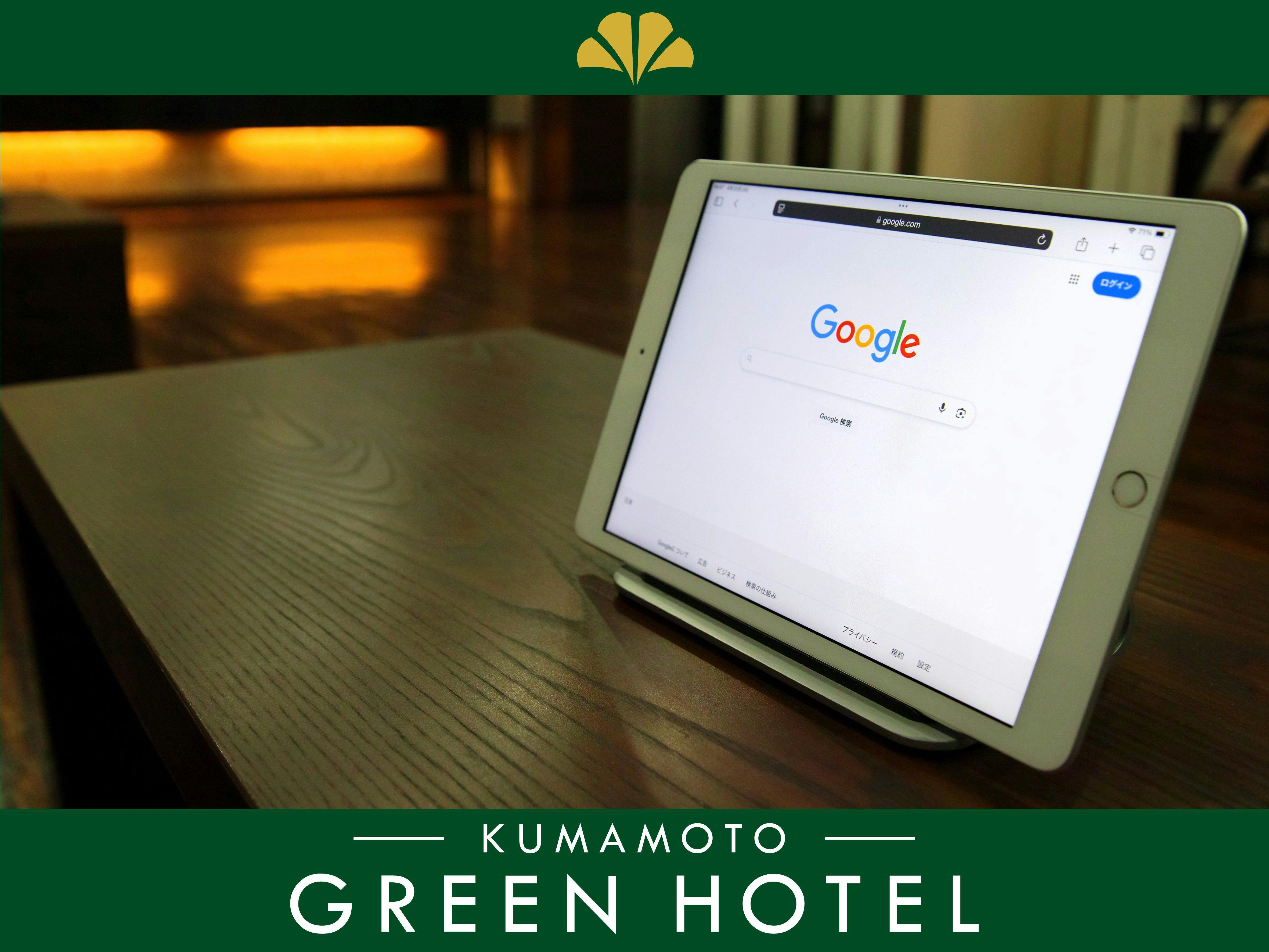 Kumamoto Green Hotel