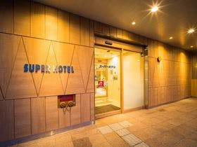 スーパーホテル弘前 天然温泉　ねぷたの湯