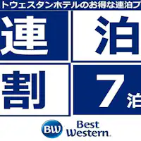 Rencana Malam berturut-turut (7 malam)