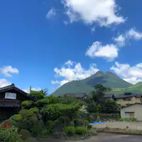 ยูฟุทาเกะ