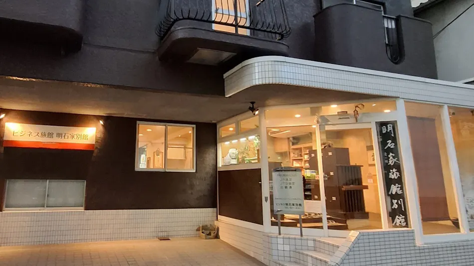 Business Ryokan Akashiya Annex