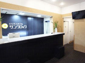 ビジネスホテル サンクロック