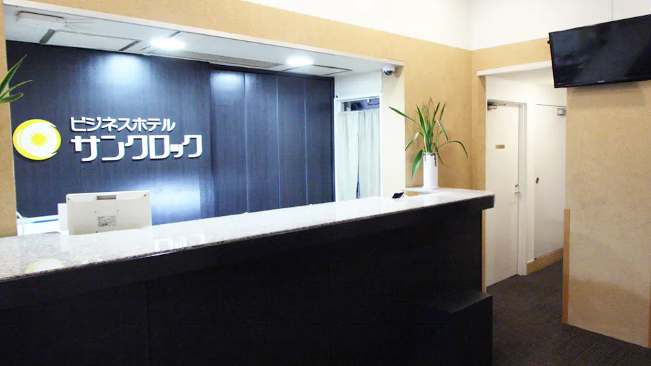Business Hotel Sun Clock