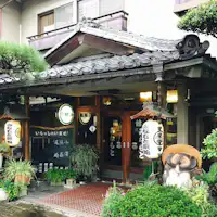 ทางเข้าหลัก