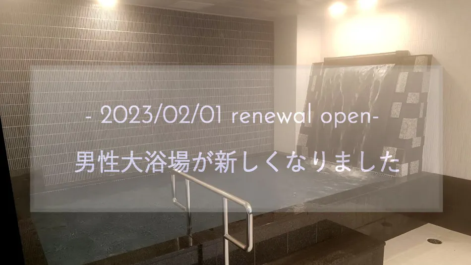 Hotel Amabile Maizuru