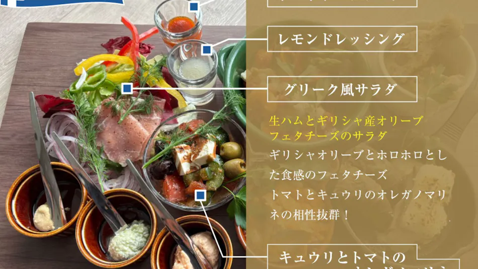 Wakanoura Nature Resort EPICHARIS