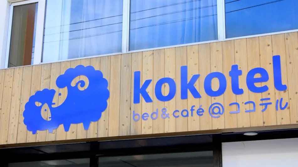 Kokotel Hakodate