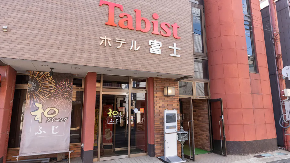 Tabist Fuji Omagari