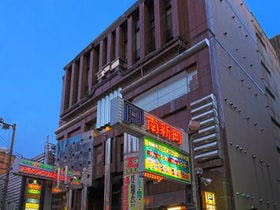 ゴールデンタイム高松